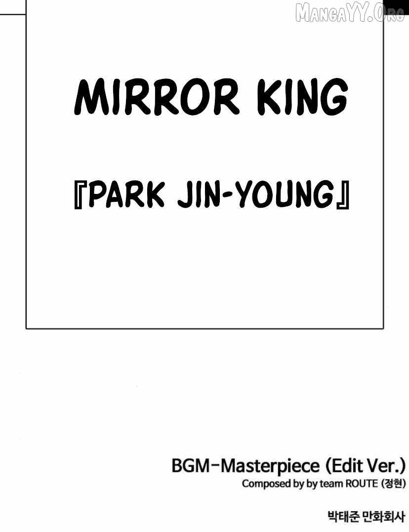 Lookism Chapter 596 - Page 28