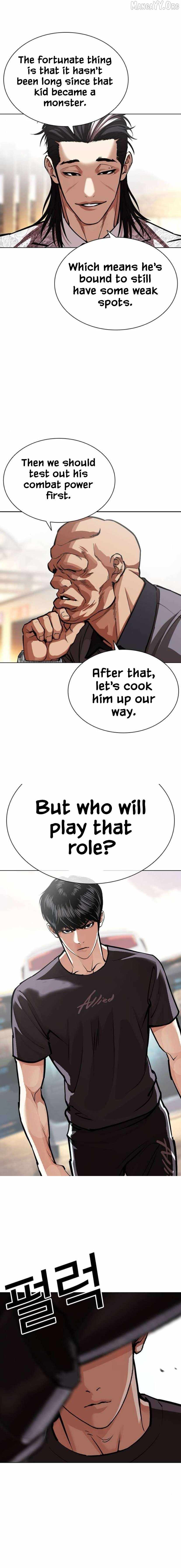 Lookism Chapter 596 - Page 3