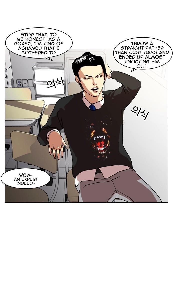 Lookism Chapter 6 - Page 7