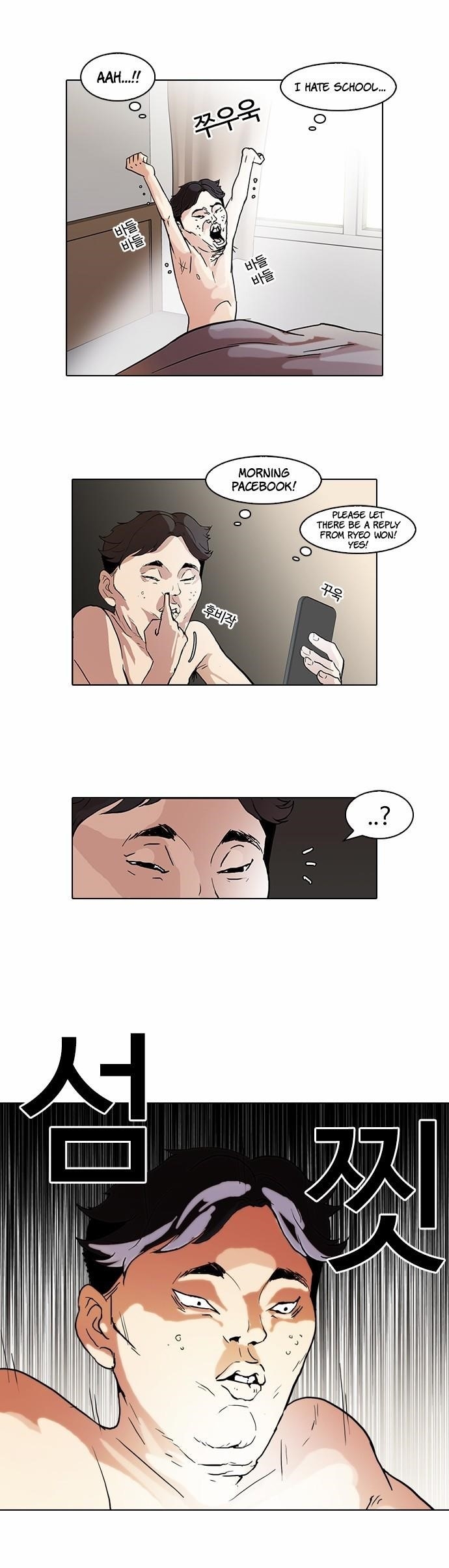 Lookism Chapter 63 - Page 26