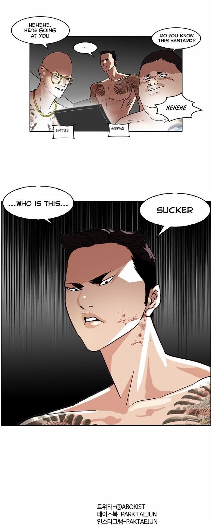 Lookism Chapter 63 - Page 32