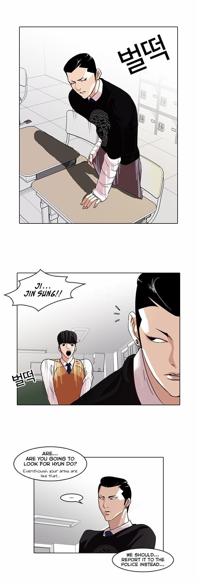 Lookism Chapter 66 - Page 19