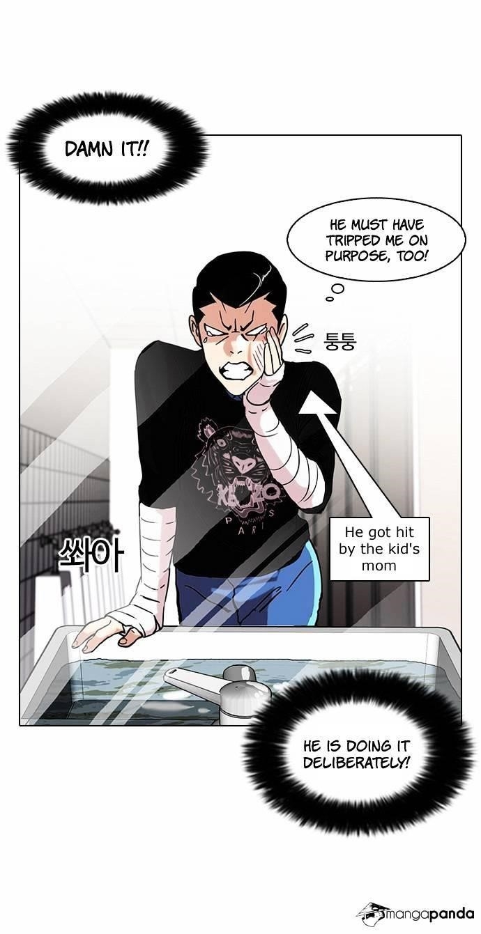 Lookism Chapter 73 - Page 32