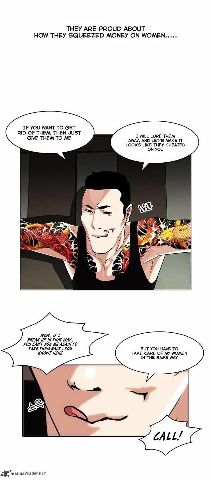 Lookism Chapter 76 - Page 19