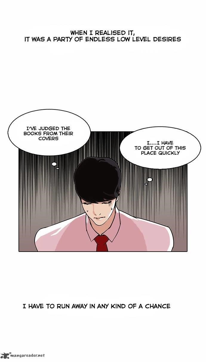 Lookism Chapter 76 - Page 21