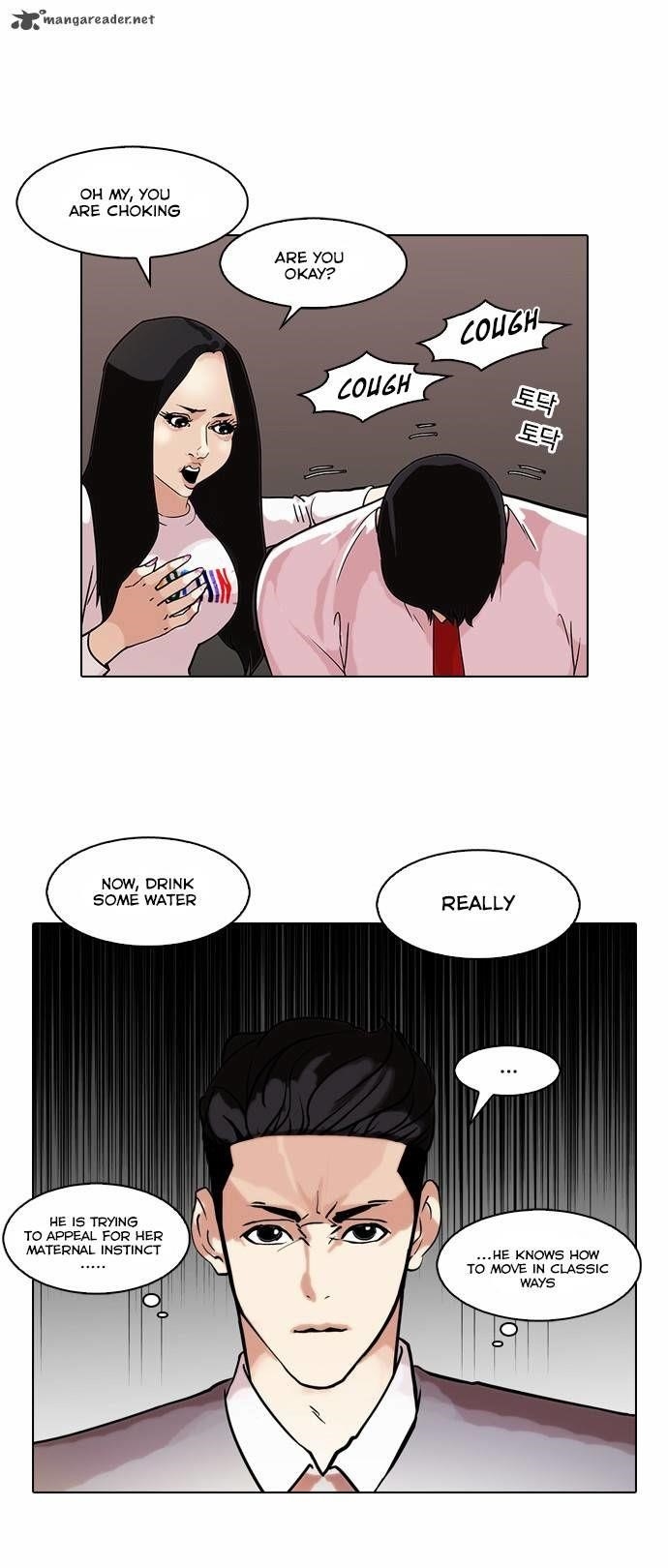 Lookism Chapter 76 - Page 31
