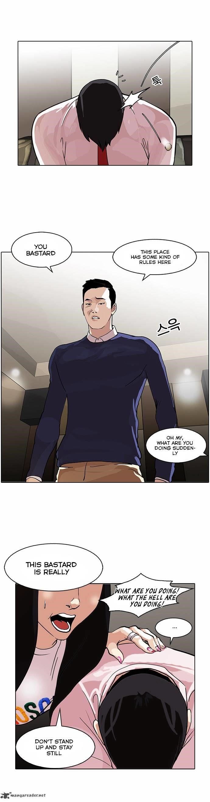 Lookism Chapter 76 - Page 33