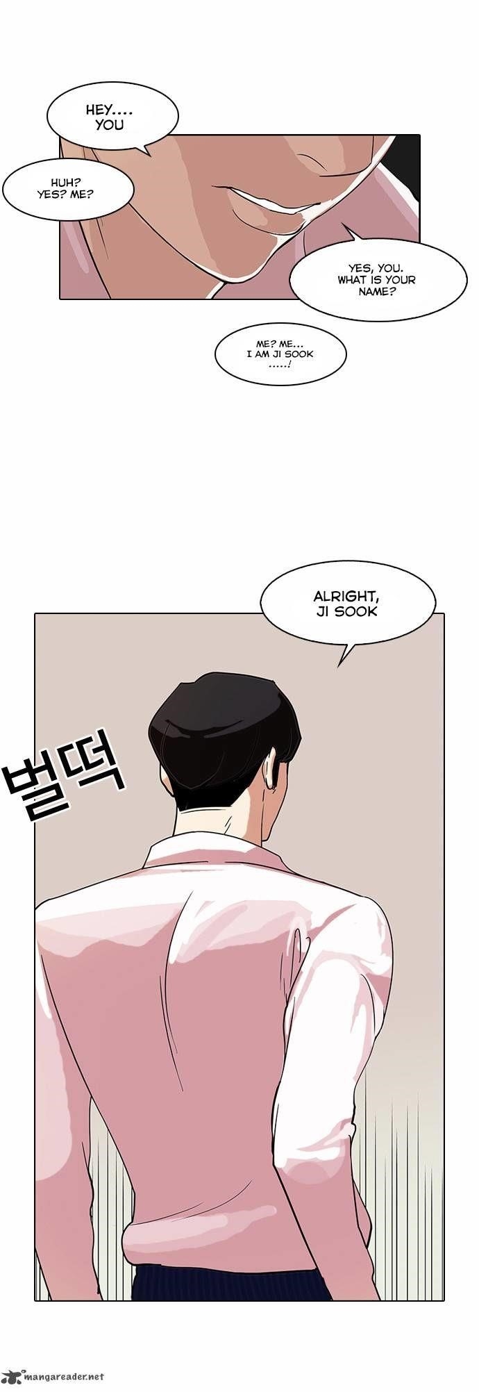 Lookism Chapter 76 - Page 35