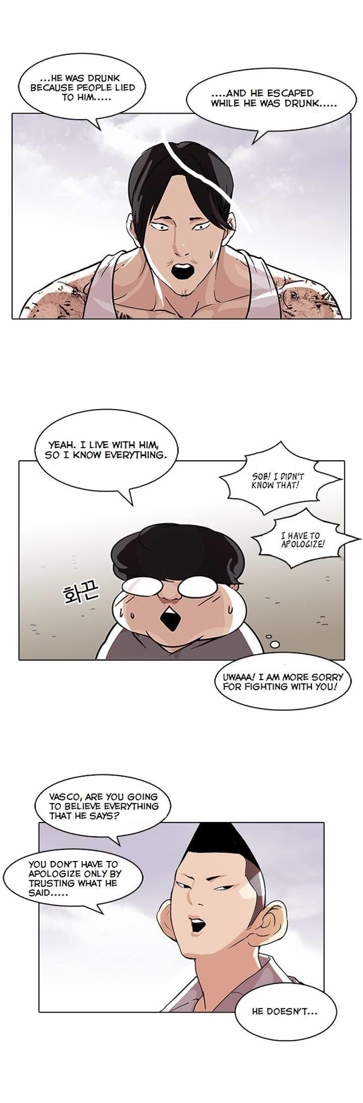 Lookism Chapter 80 - Page 11