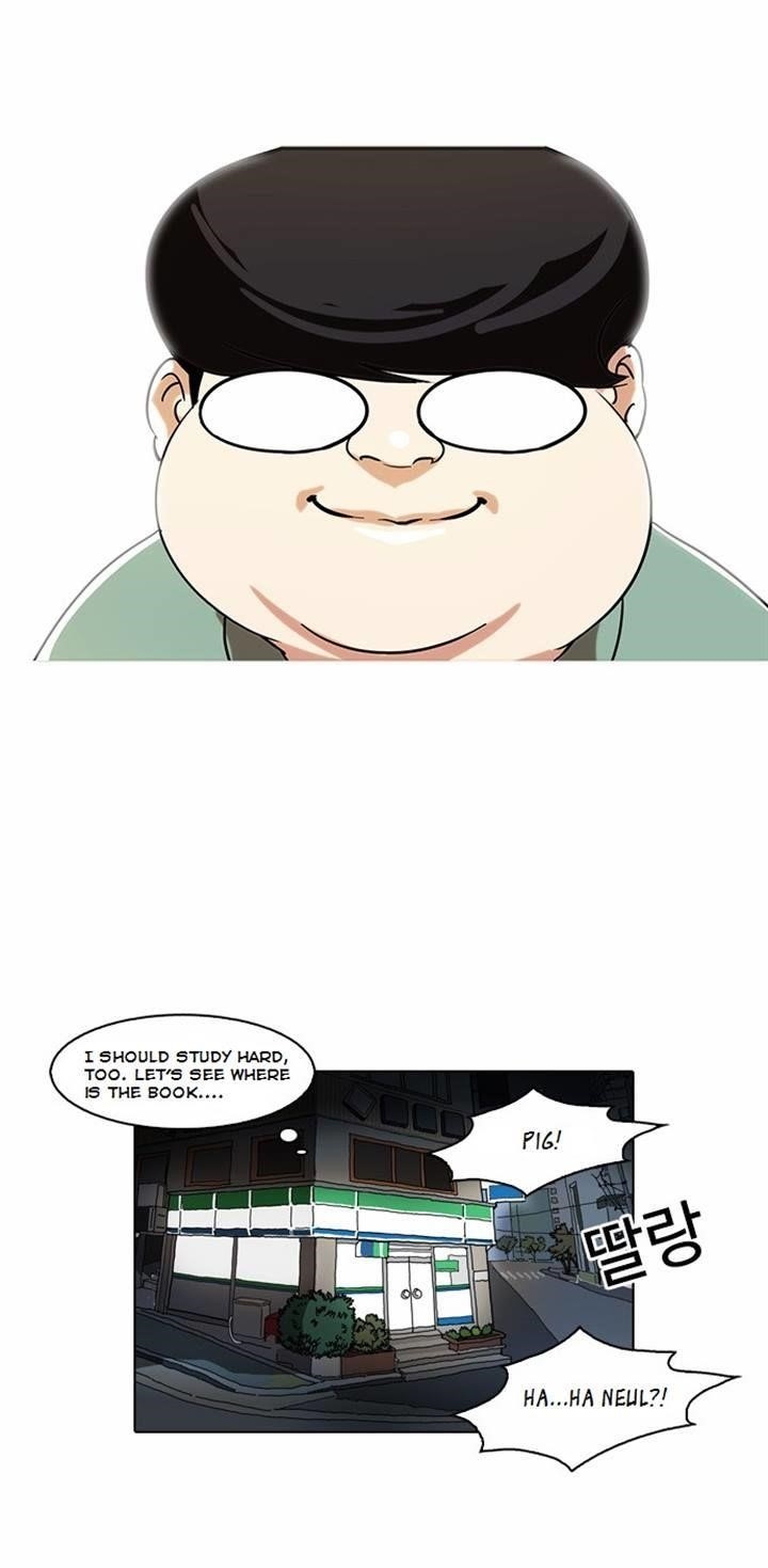 Lookism Chapter 80 - Page 33