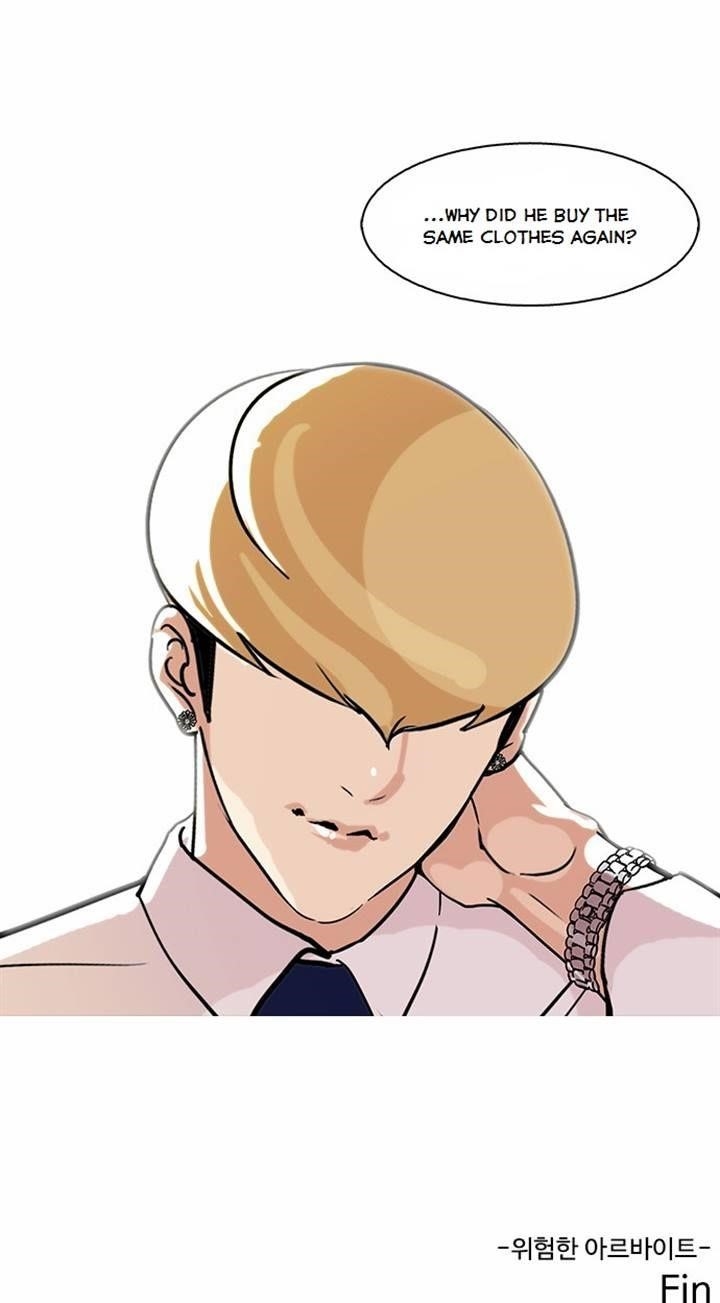 Lookism Chapter 80 - Page 37