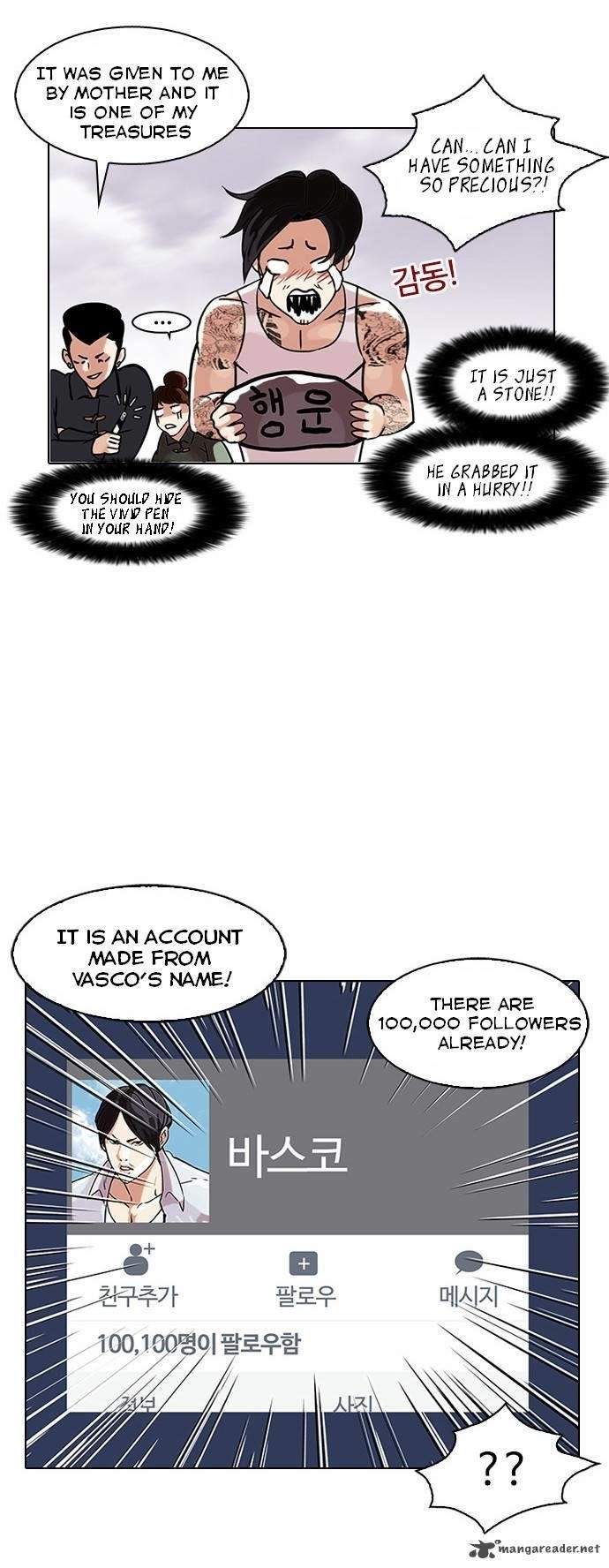 Lookism Chapter 81 - Page 22