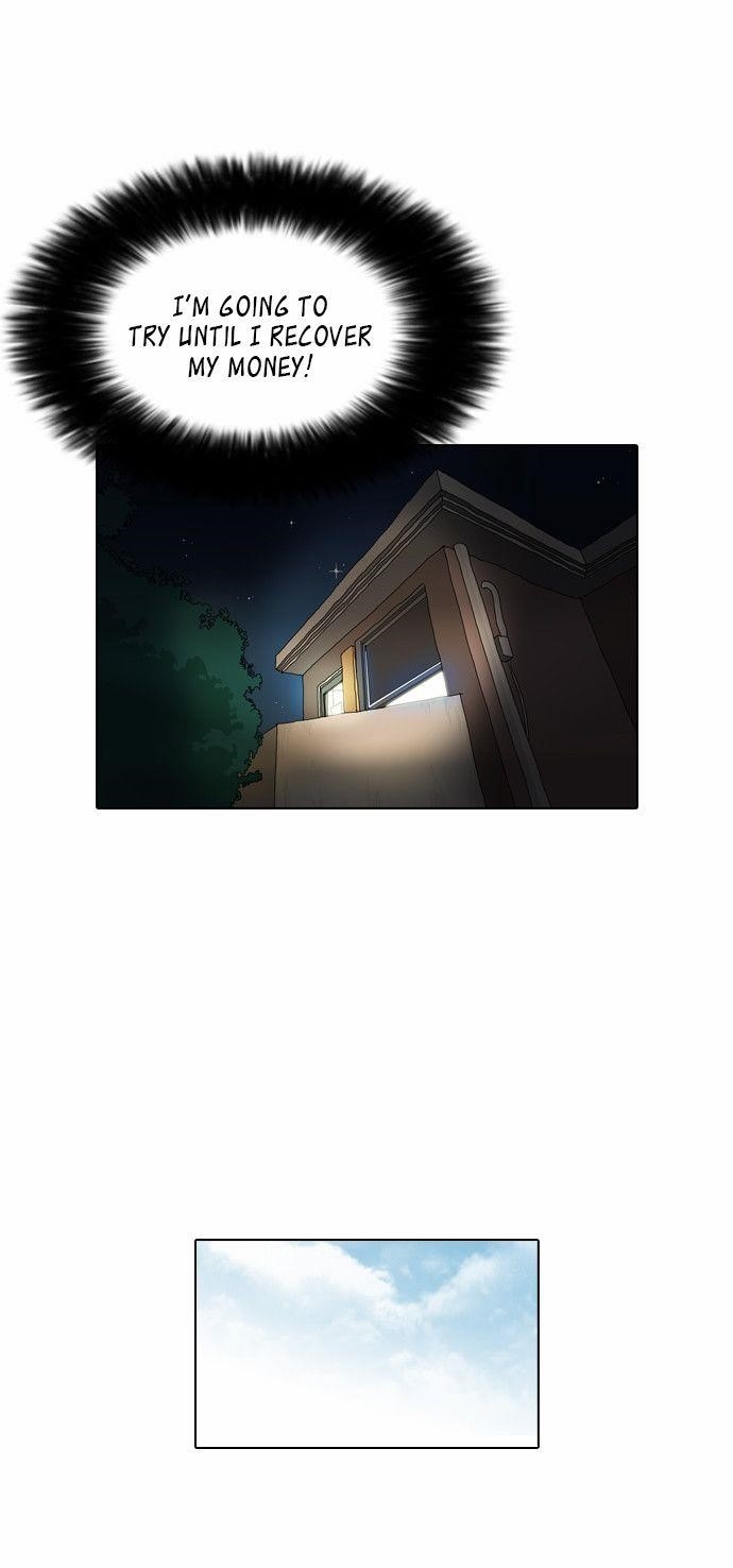 Lookism Chapter 85 - Page 12