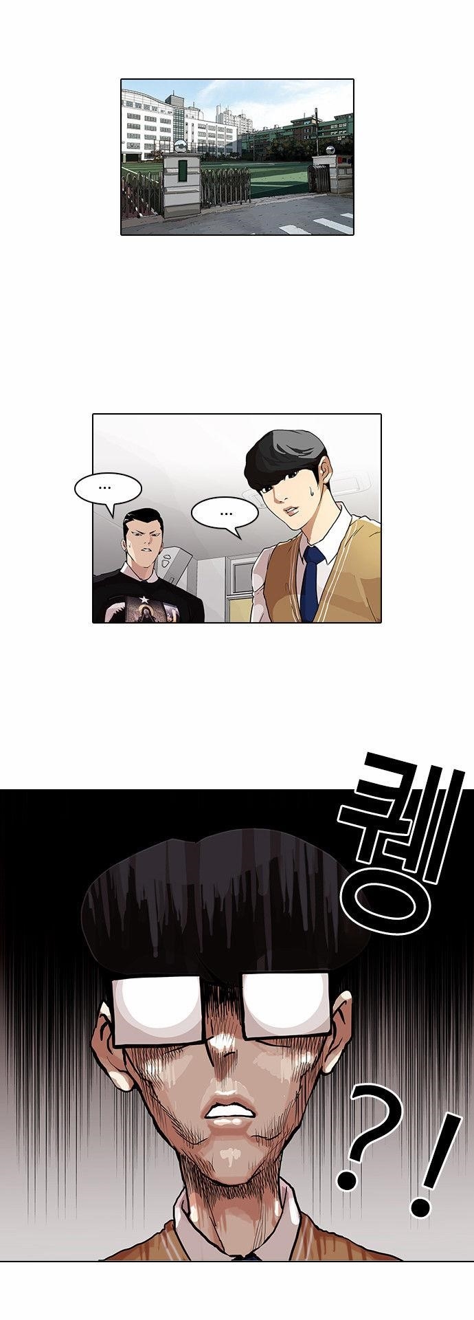Lookism Chapter 85 - Page 13