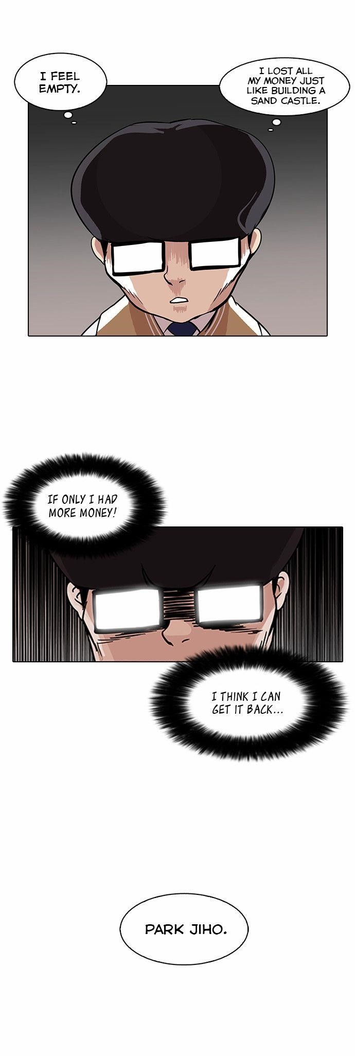 Lookism Chapter 85 - Page 16