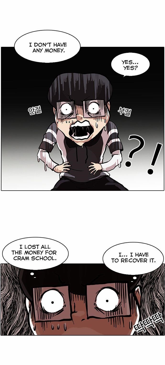 Lookism Chapter 85 - Page 23