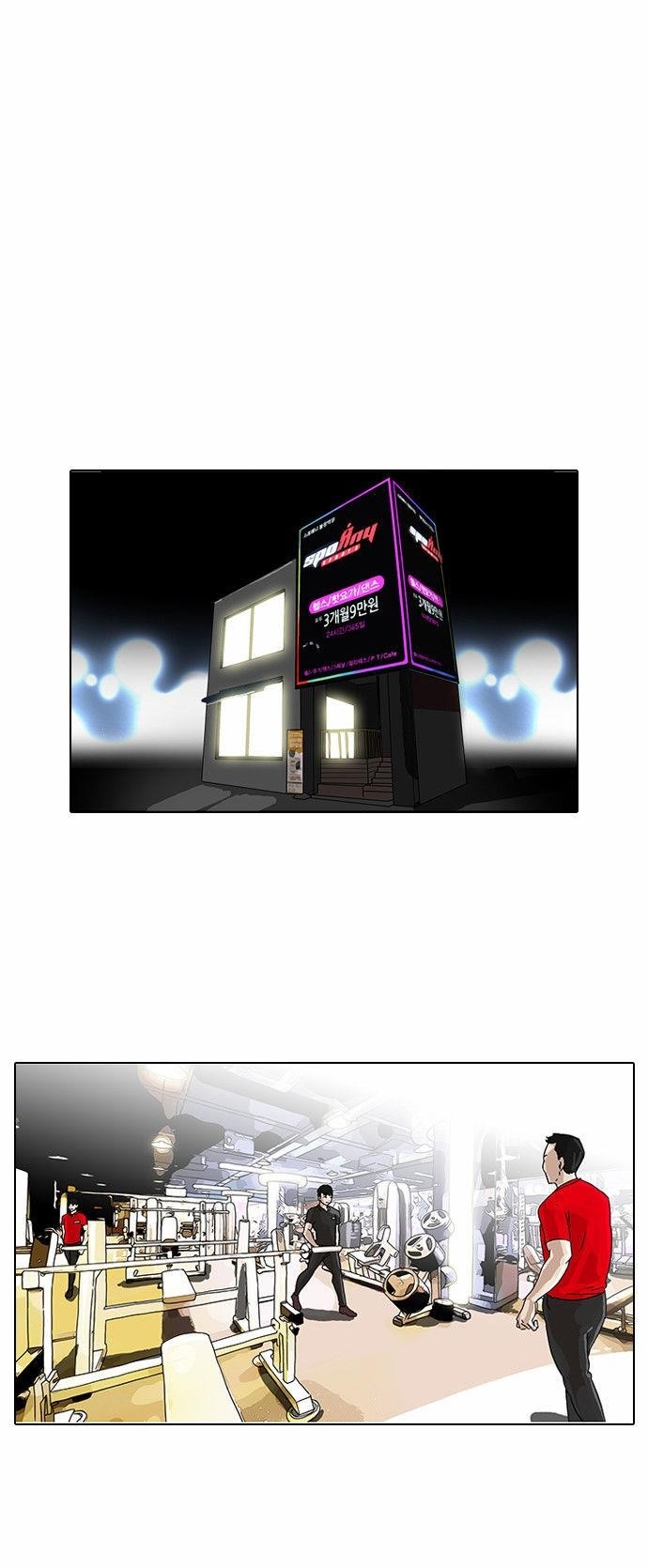 Lookism Chapter 85 - Page 26