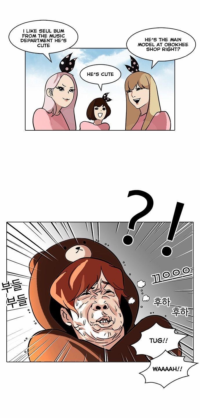 Lookism Chapter 91 - Page 30