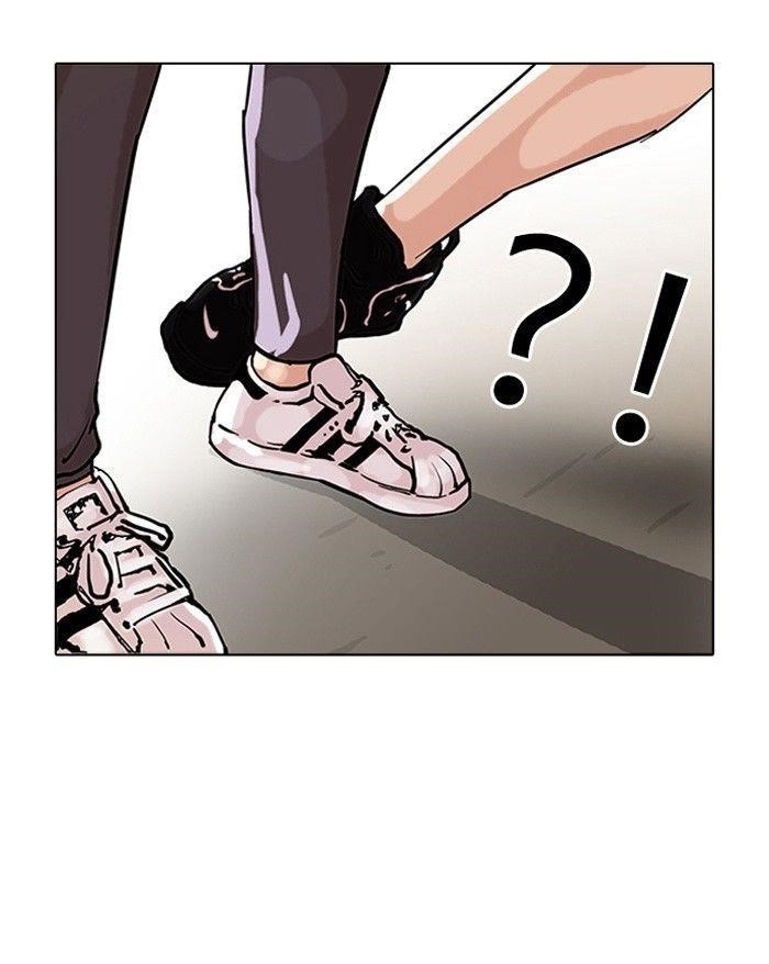 Lookism Chapter 93 - Page 13