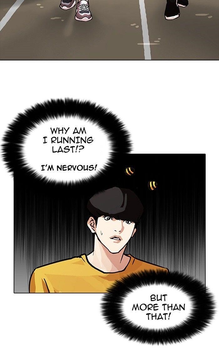 Lookism Chapter 93 - Page 45