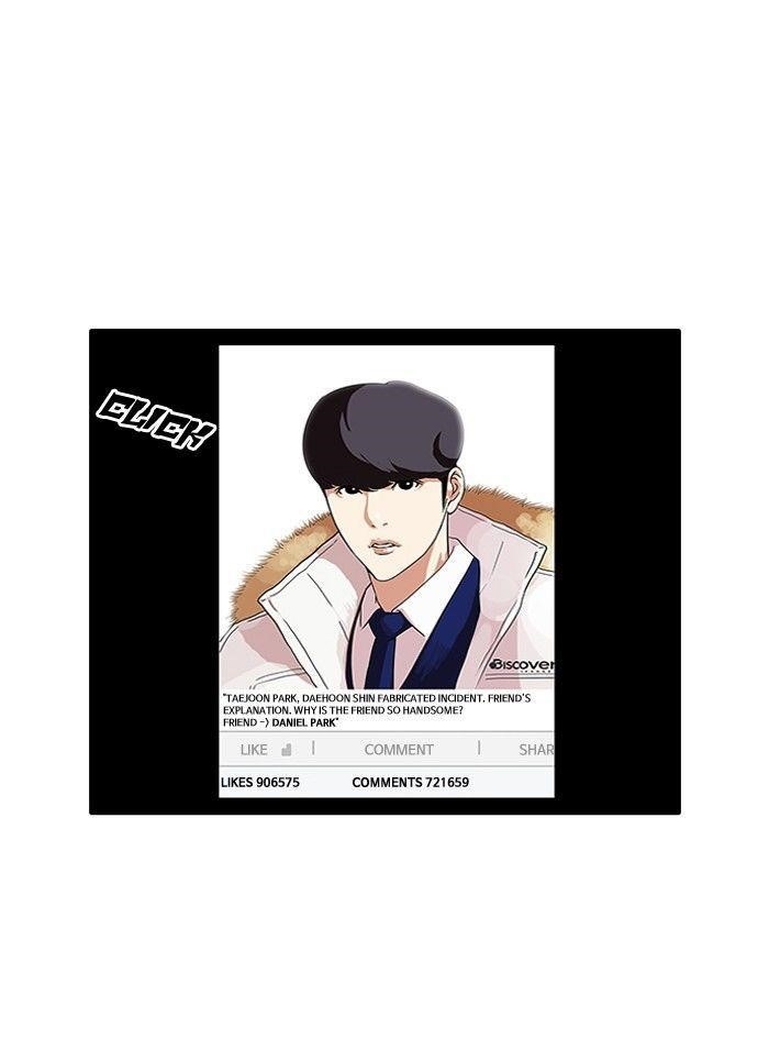 Lookism Chapter 96 - Page 3