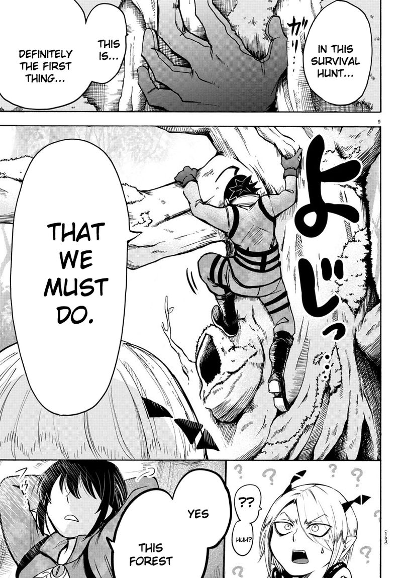 Mairimashita! Iruma-kun Chapter 107 - Page 7