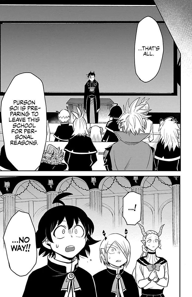 Mairimashita! Iruma-kun Chapter 160 - Page 5