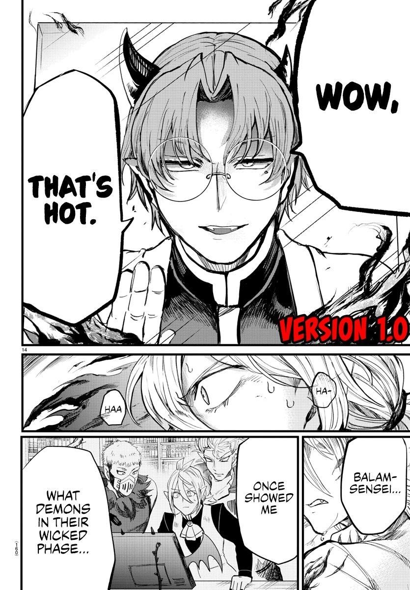 Mairimashita! Iruma-kun Chapter 173 - Page 20