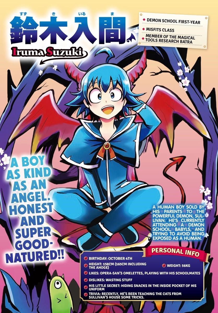 Mairimashita! Iruma-kun Chapter 186.5 - Page 2