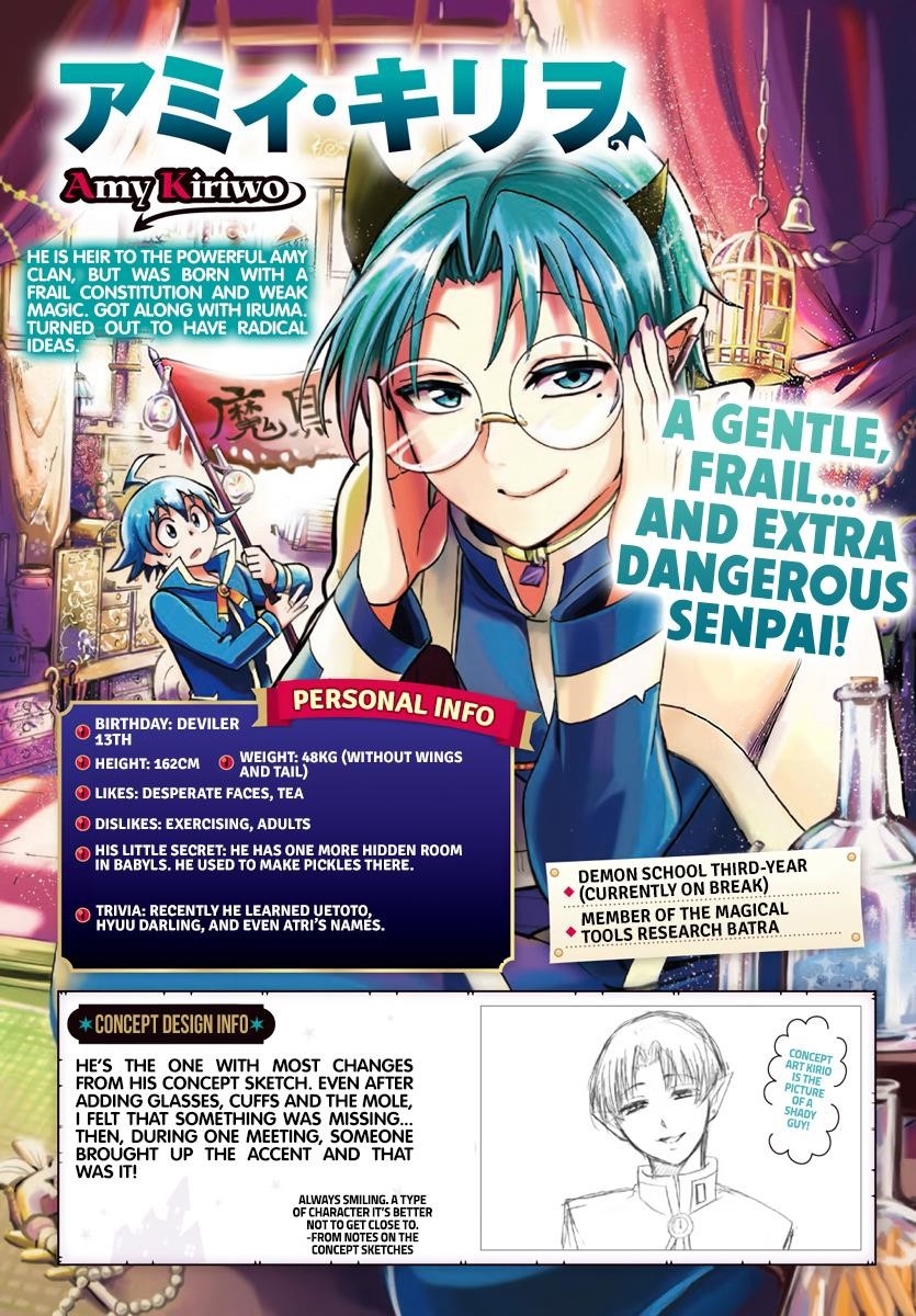 Mairimashita! Iruma-kun Chapter 186.5 - Page 9