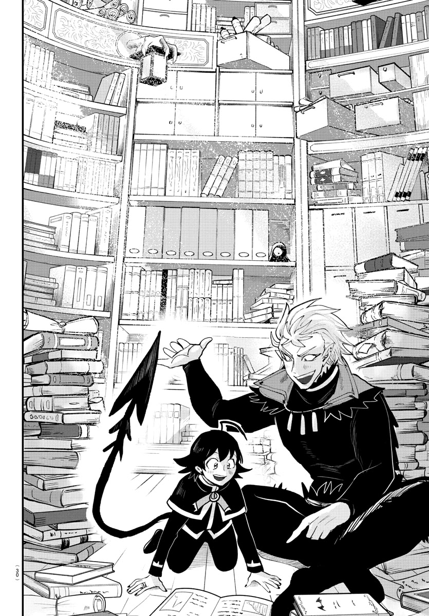 Mairimashita! Iruma-kun Chapter 205 - Page 17