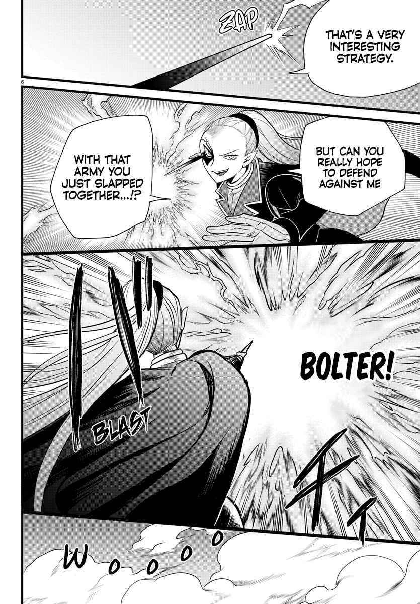 Mairimashita! Iruma-kun Chapter 239 - Page 5