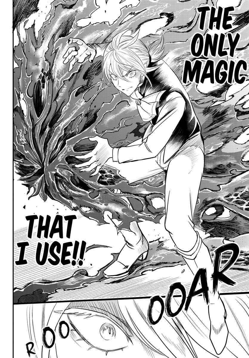 Mairimashita! Iruma-kun Chapter 240 - Page 16