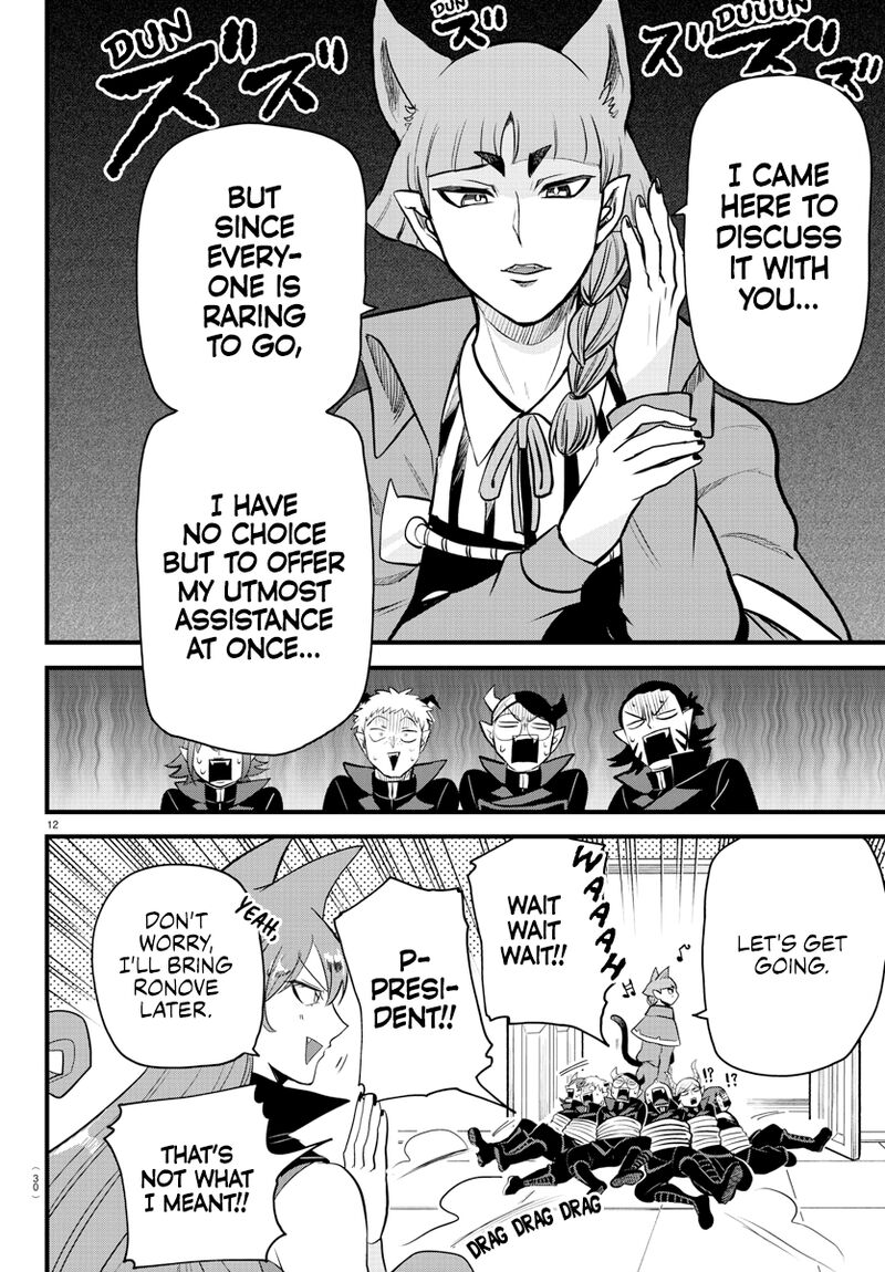 Mairimashita! Iruma-kun Chapter 285 - Page 13