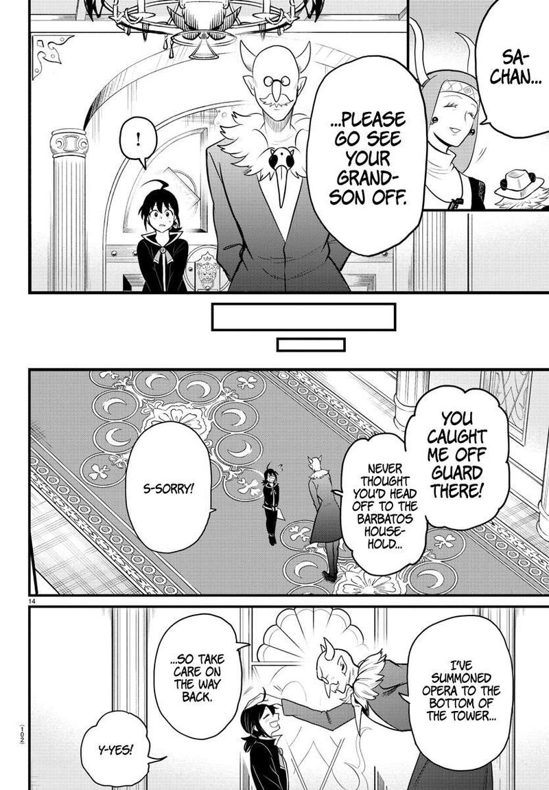 Mairimashita! Iruma-kun Chapter 313 - Page 12