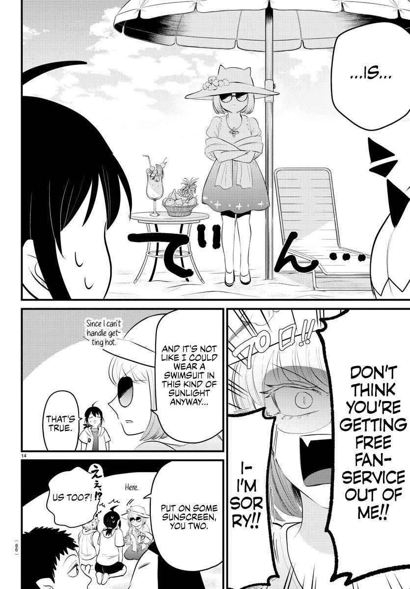 Mairimashita! Iruma-kun Chapter 320 - Page 12