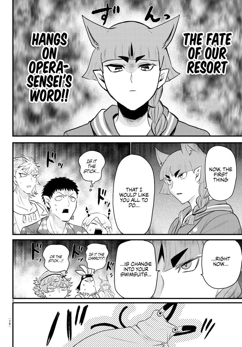 Mairimashita! Iruma-kun Chapter 320 - Page 5