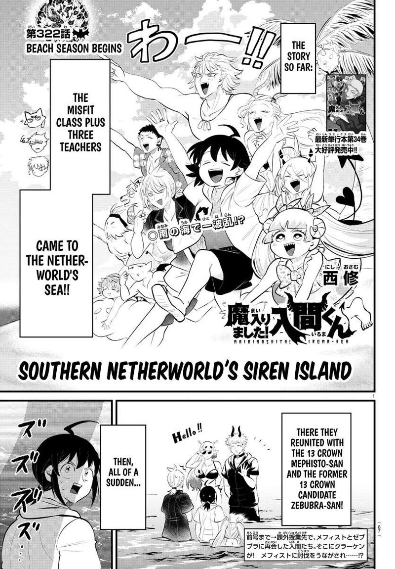 Mairimashita! Iruma-kun Chapter 322 - Page 1