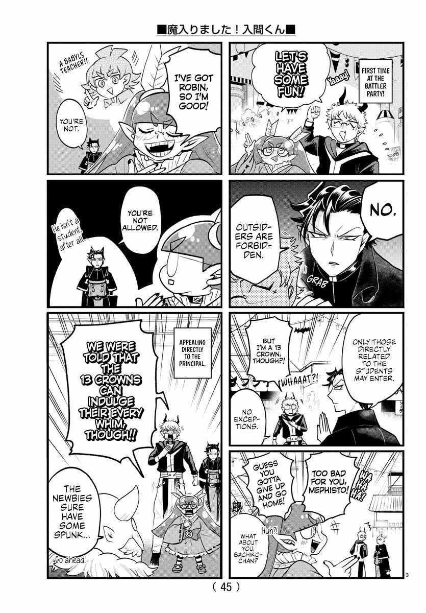 Mairimashita! Iruma-kun Chapter 351.1 - Page 3