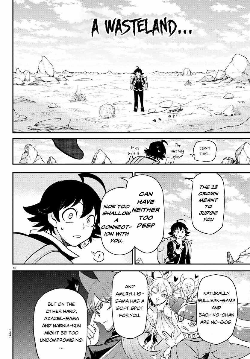 Mairimashita! Iruma-kun Chapter 351 - Page 17