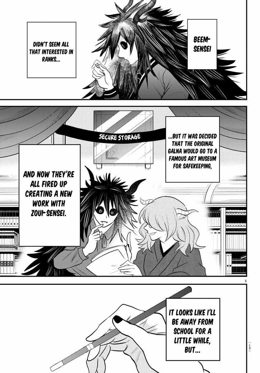 Mairimashita! Iruma-kun Chapter 351 - Page 7