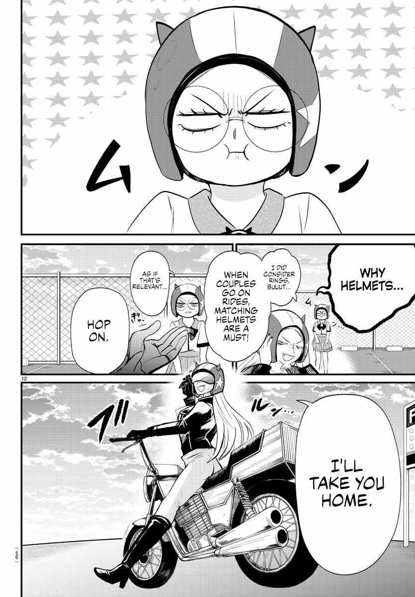 Mairimashita! Iruma-kun Chapter 376 - Page 16