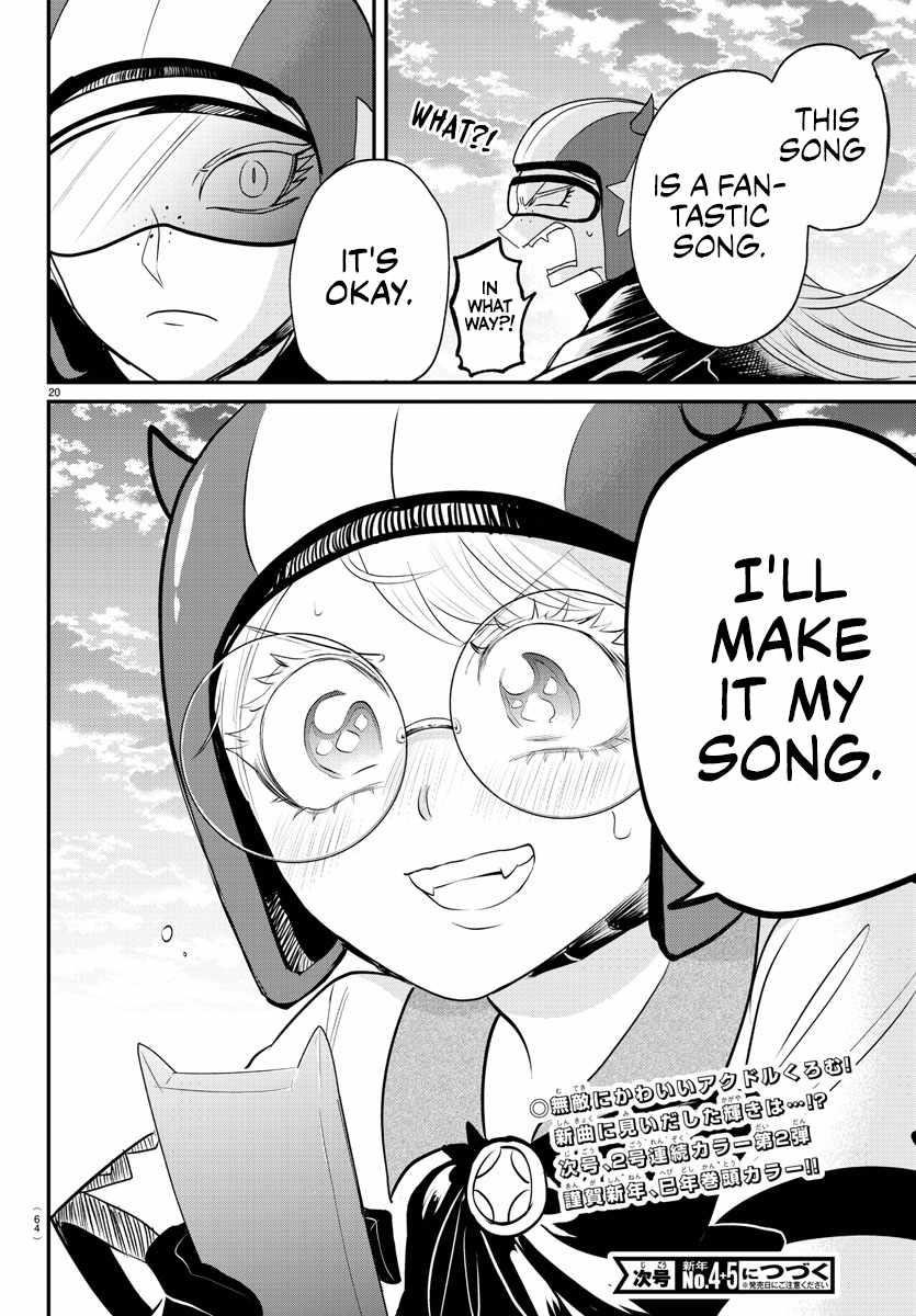 Mairimashita! Iruma-kun Chapter 376 - Page 23