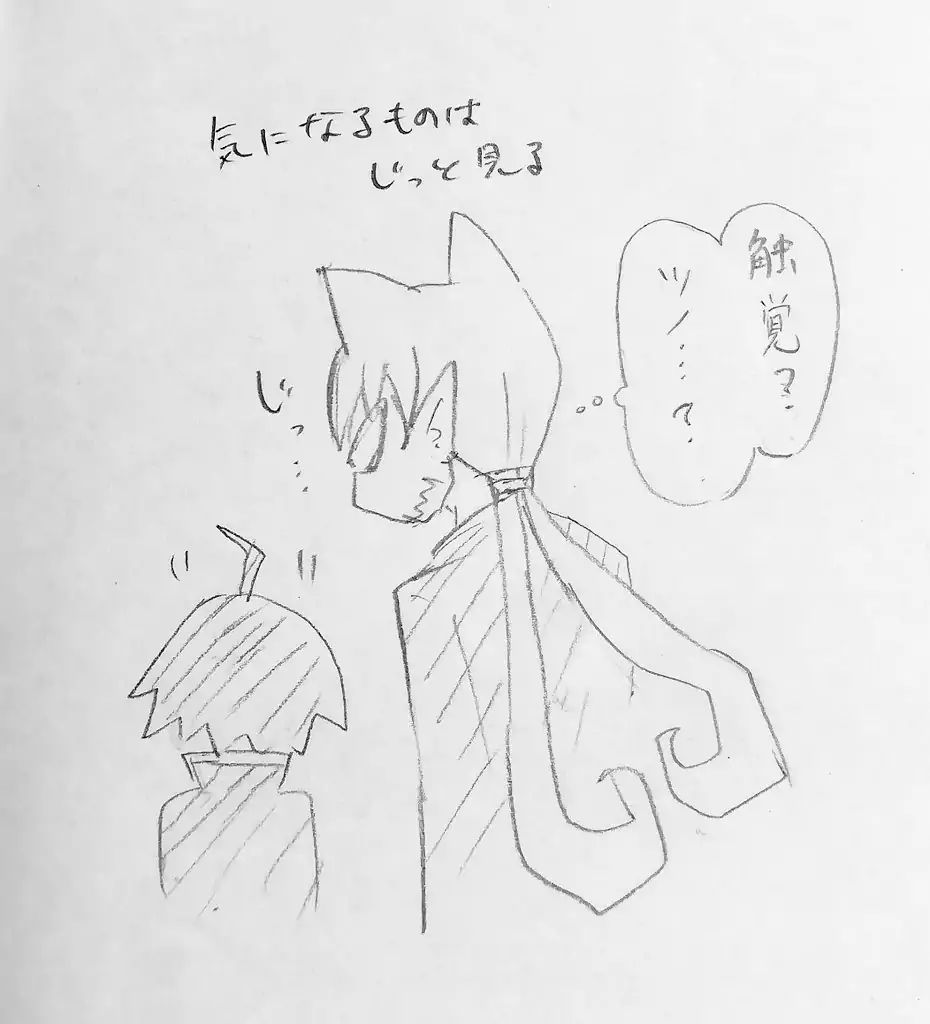 Mairimashita! Iruma-kun Chapter 38 - Page 22