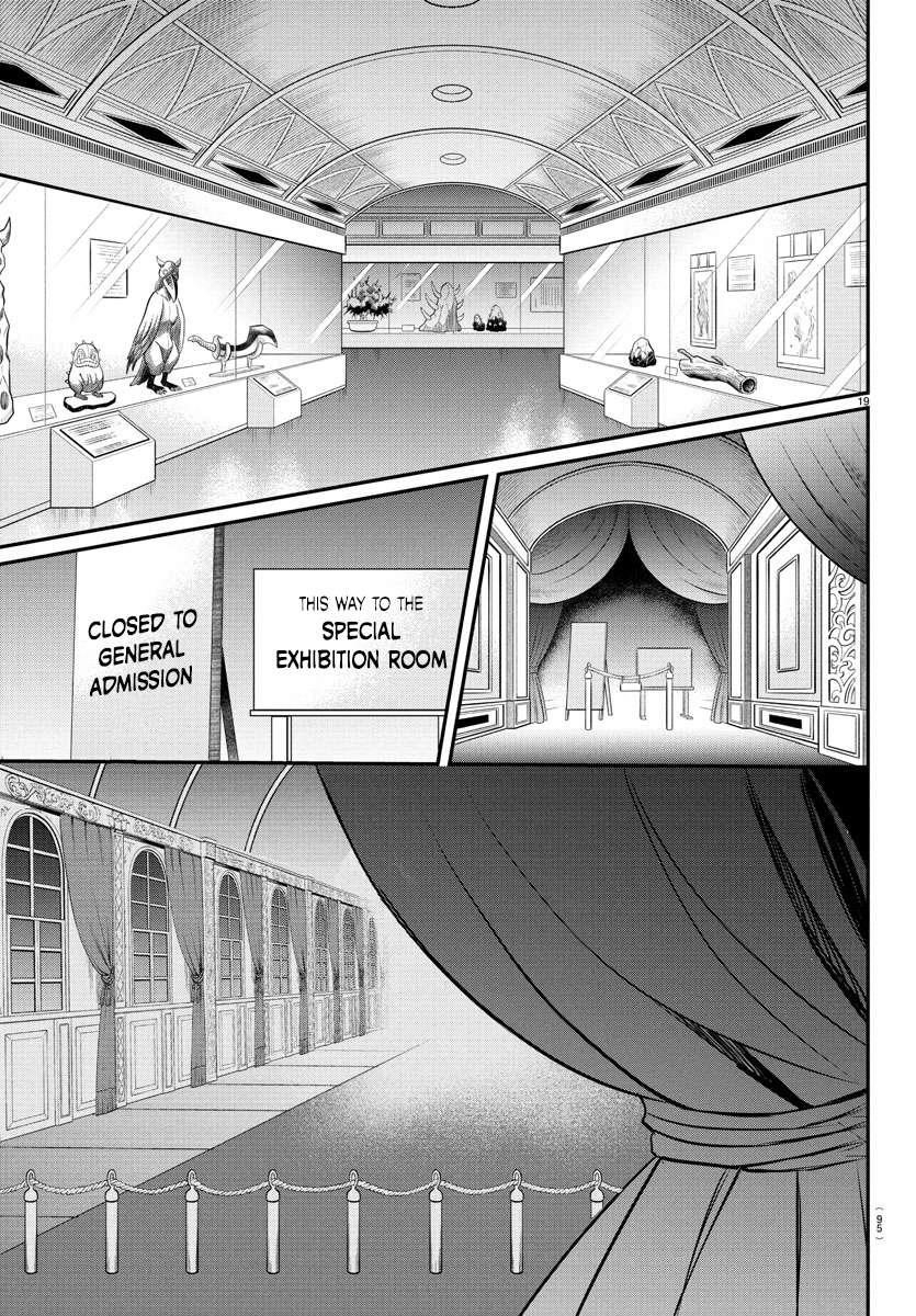 Mairimashita! Iruma-kun Chapter 393 - Page 18