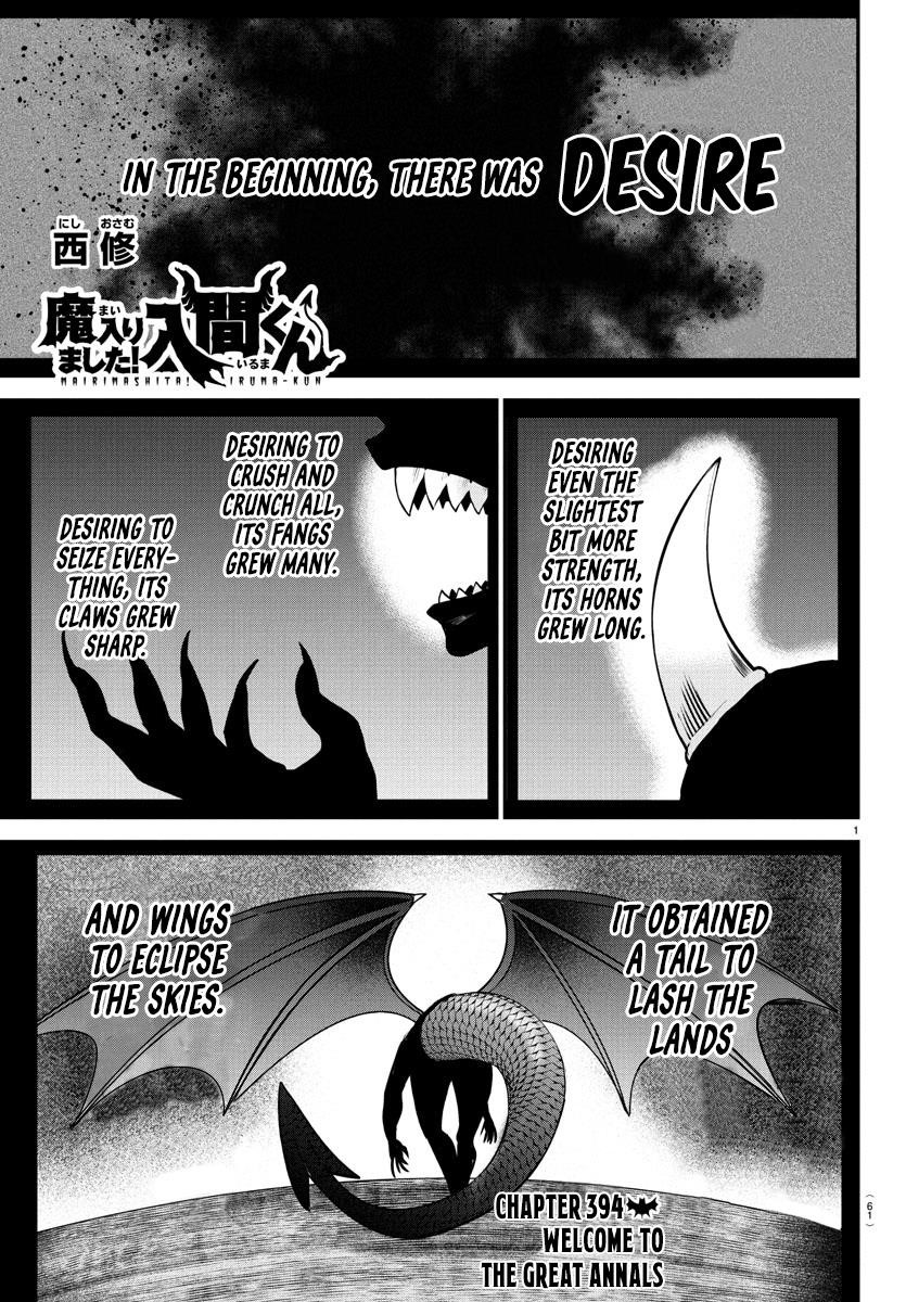 Mairimashita! Iruma-kun Chapter 394 - Page 1