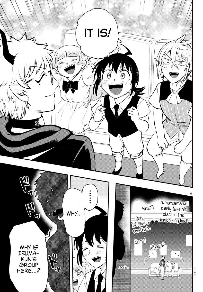 Mairimashita! Iruma-kun Chapter 394 - Page 17