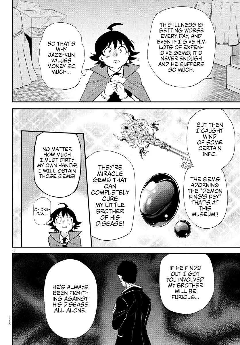 Mairimashita! Iruma-kun Chapter 397 - Page 12