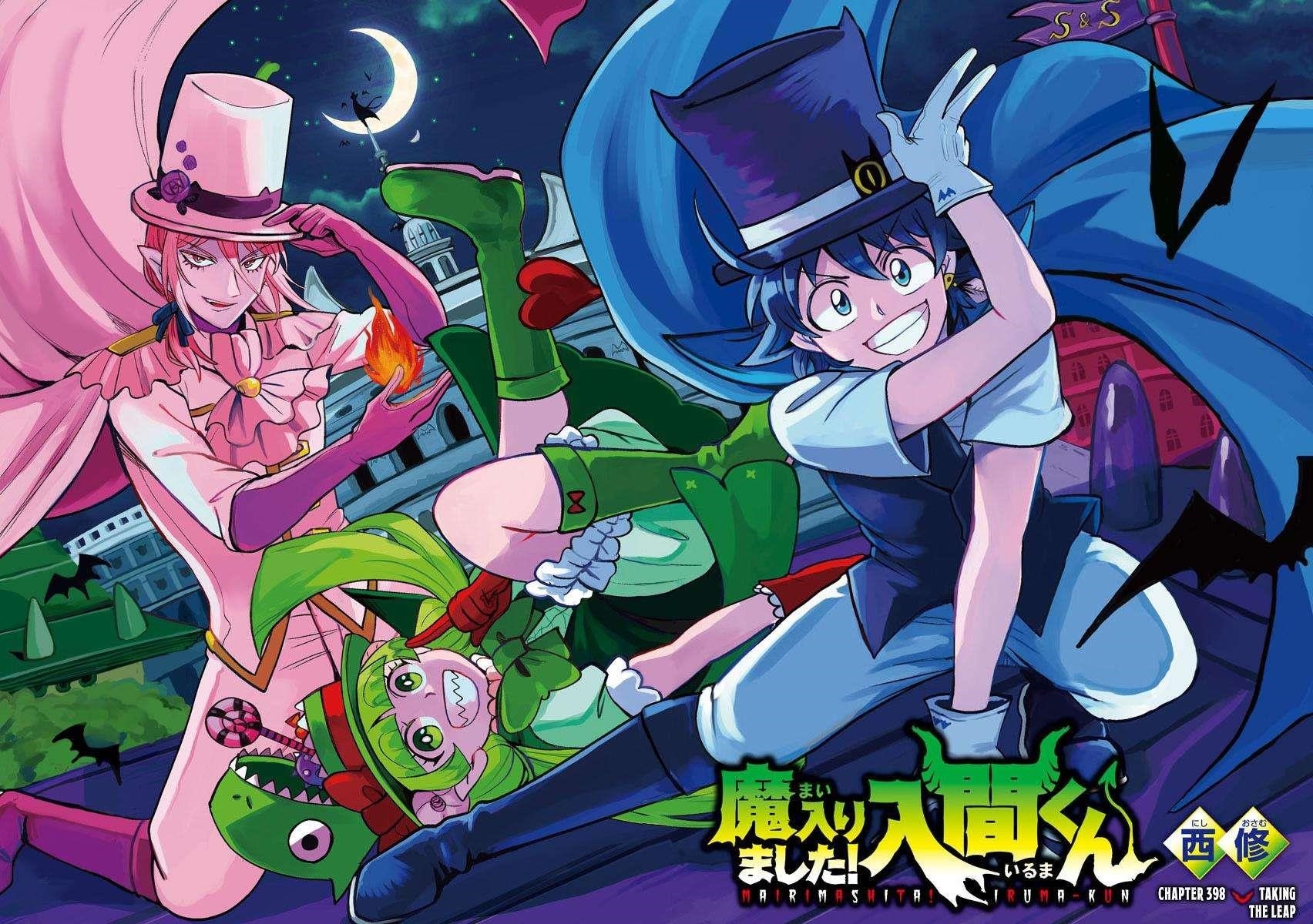 Mairimashita! Iruma-kun Chapter 398 - Page 3