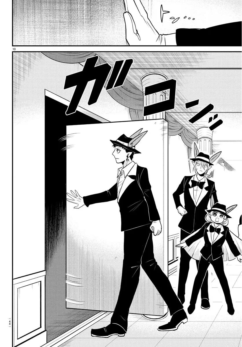 Mairimashita! Iruma-kun Chapter 402 - Page 10